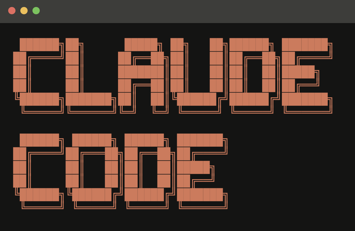 Claude Code极简入门